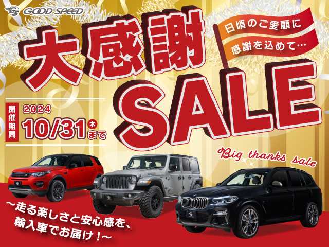 クライスラーJEEP WRANGLERUnlimited Sport 内装他