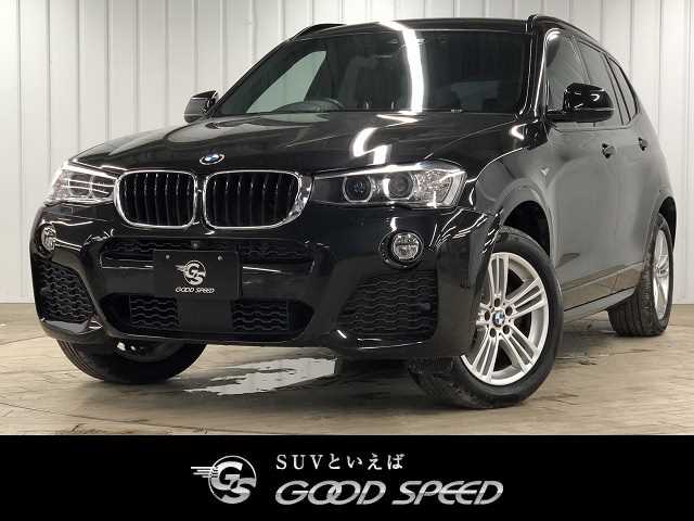 BMW X3 xDrive20d M Sport 外観