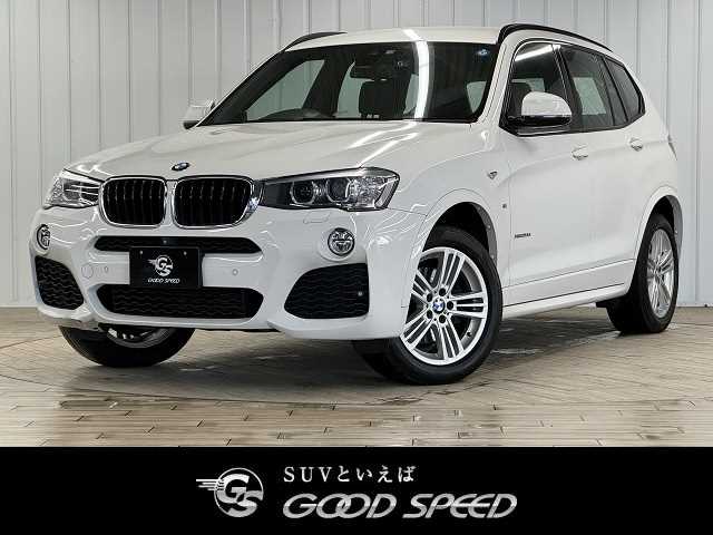 BMW X3 xDrive20d M Sport 外観