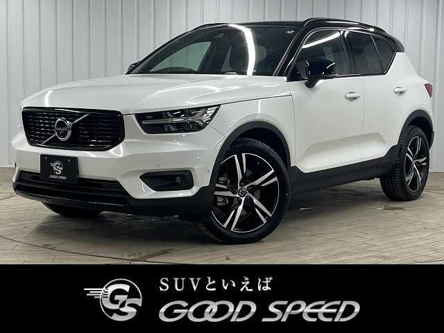 ボルボXC40B4 AWD R-Design 外観