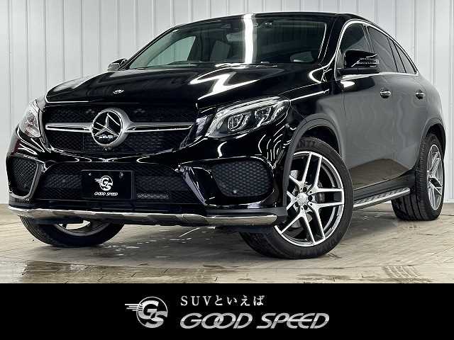 メルセデス・ベンツ GLE-CLASS Coupe GLE 350d 4MATIC クーペ スポーツ