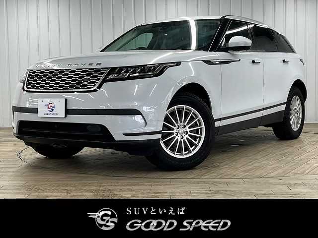 ランドローバー RANGE ROVER VELAR 180PS 外観