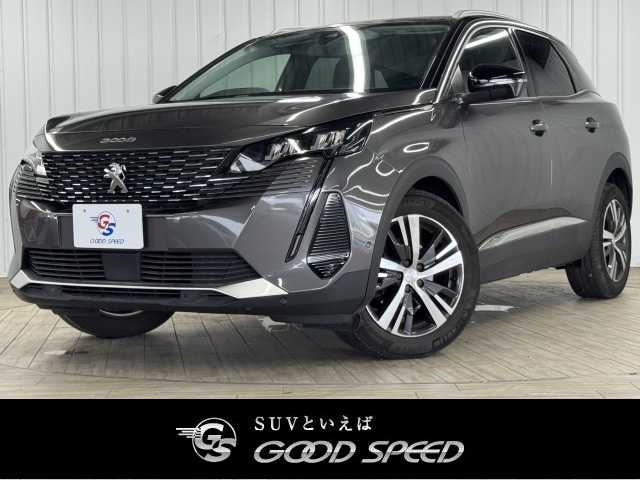 プジョー3008Allure