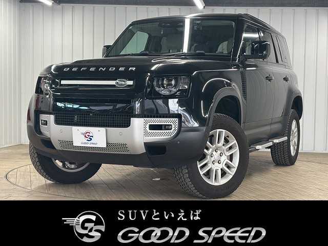 ランドローバーDEFENDER110 S