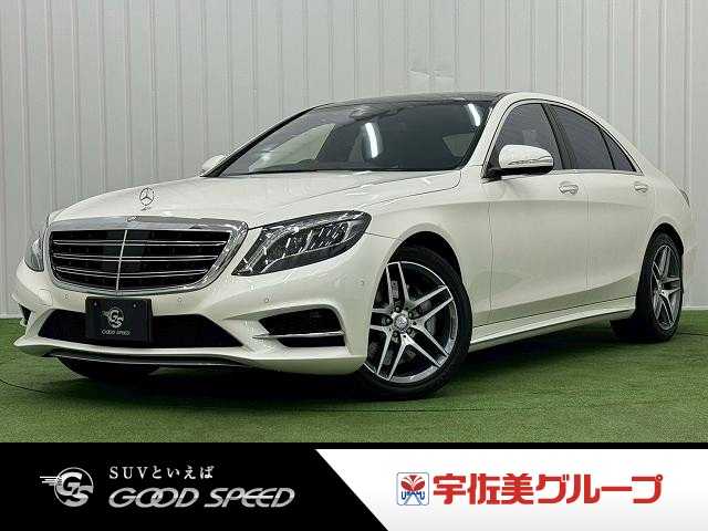 メルセデス・ベンツ S-CLASS Sedan S300h AMGライン 外観