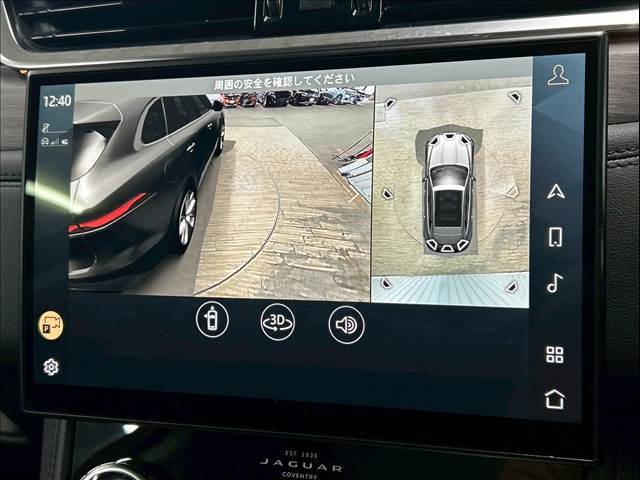 ジャガー F-PACEの画像6