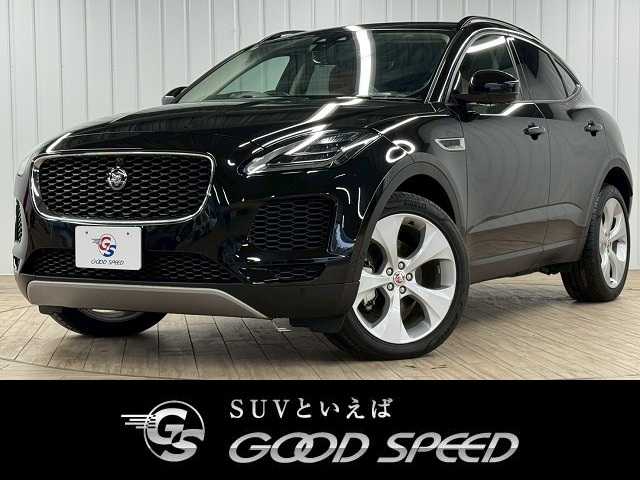 ジャガーE-PACEベースグレード