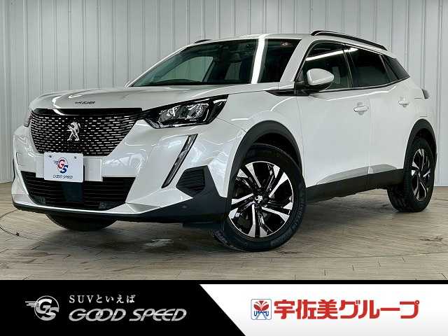 プジョー2008Allure