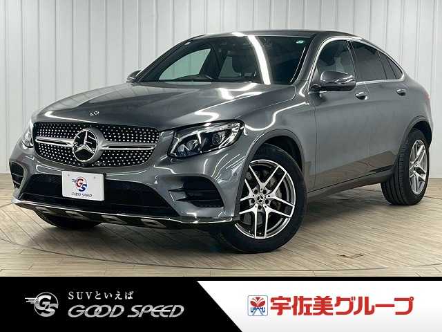 メルセデス・ベンツGLC-CLASS CoupeGLC 220 d 4MATIC クーペ スポーツ