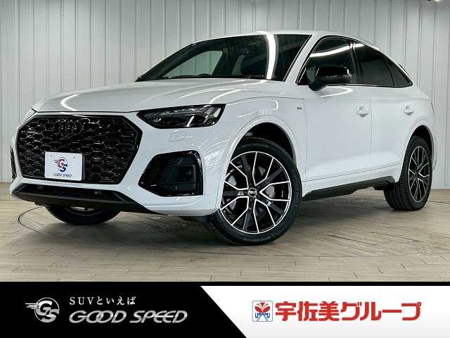 アウディ Q5 Sportback 40 TDI quattro S line 外観