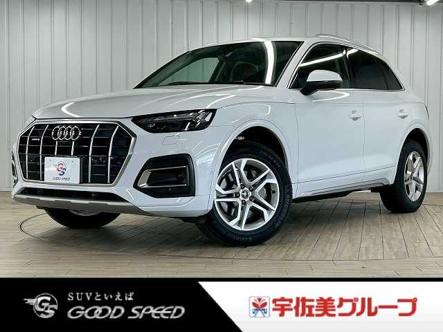 アウディQ540 TDI quattro advanced