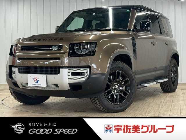 ランドローバーDEFENDER110S D300 ブラックエクステリアパック