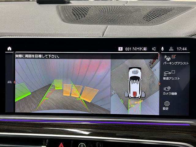 X5xDrive35d M Sport 内装他
