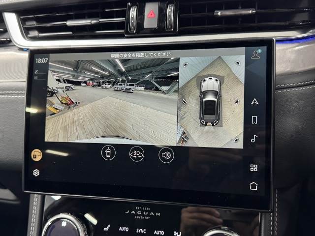 F-PACER-DYNAMIC SE 内装他