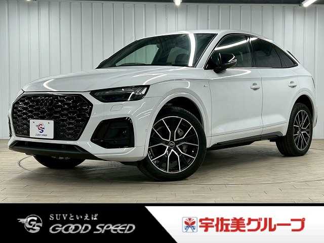 アウディQ5 Sportback40 TDI quattro S line S lineプラスパッケージ