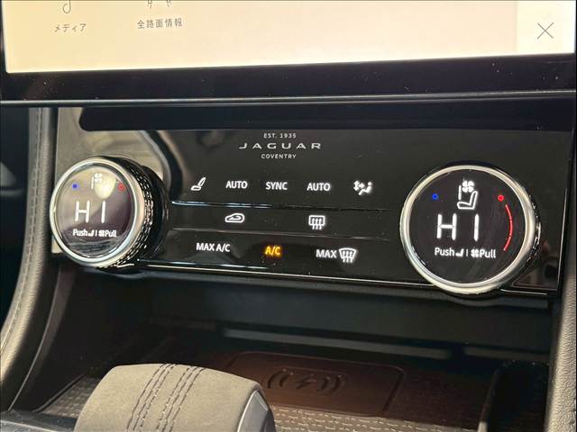 ジャガー F-PACEの画像11