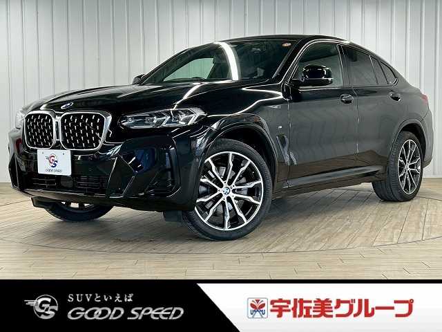 BMW X4 xDrive 20d M Sport 外観