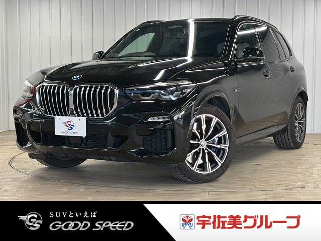 BMWX5xDrive35d