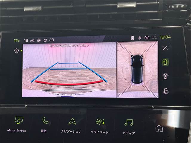 308GT BlueHDi 内装他