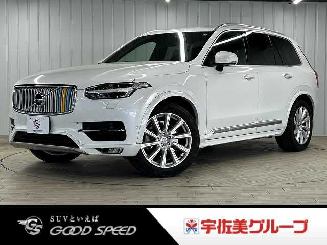 ボルボ XC90 T6 AWD Inscription 外観