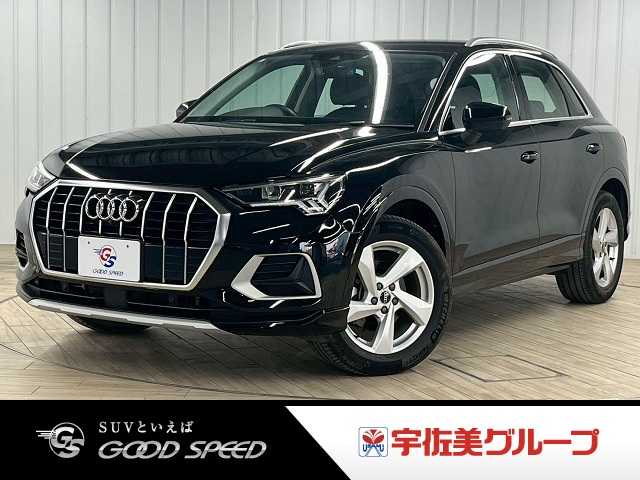 アウディQ335 TFSI advanced