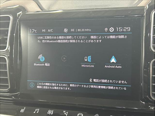C5 AIRCROSSSHINE ナッパレザーパッケージ 内装他