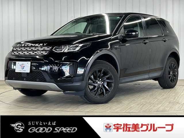 ランドローバーDISCOVERY SPORTD180