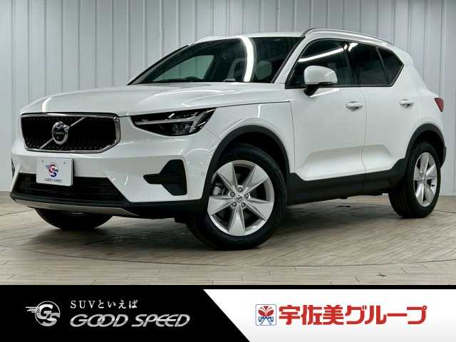 ボルボXC40Plus B3 クラスメートPKG 外観