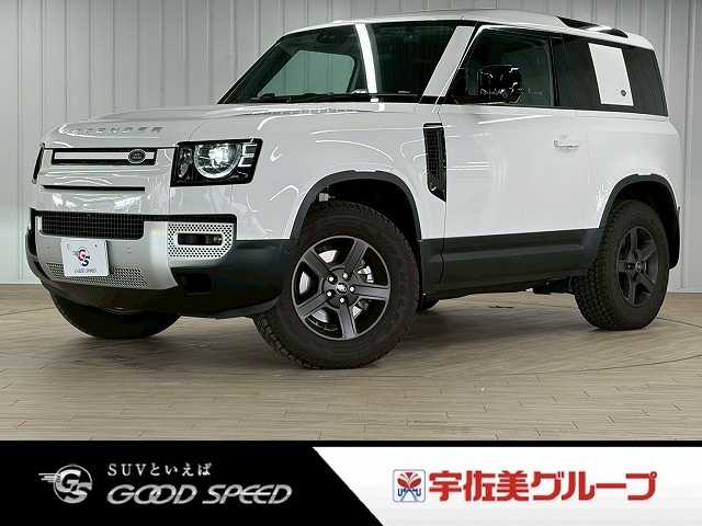 ランドローバーDEFENDER90 DEFENDER 外観