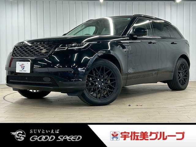 ランドローバー RANGE ROVER VELAR SE 180PS 外観