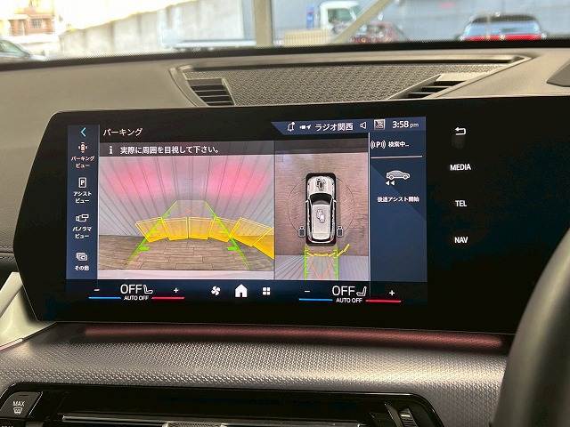 X1xDrive 20d M Sport 内装他