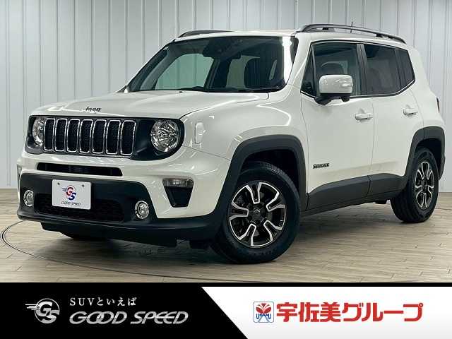 クライスラー JEEP Renegade Longitude 外観