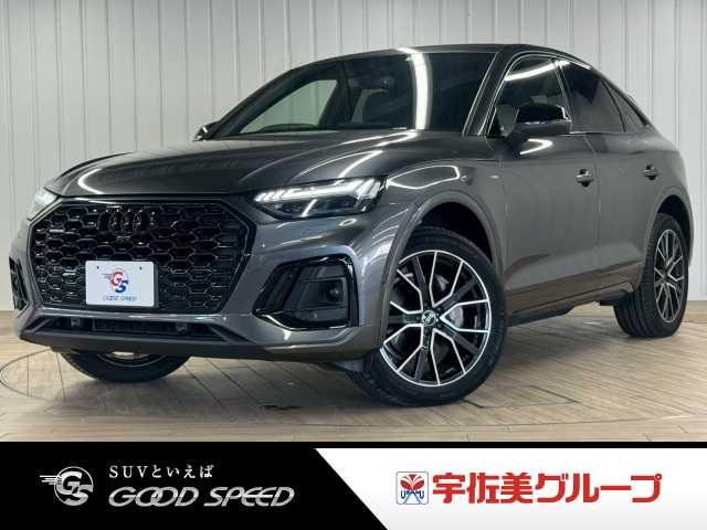 アウディ&nbsp;Q5 Sportbackの画像1