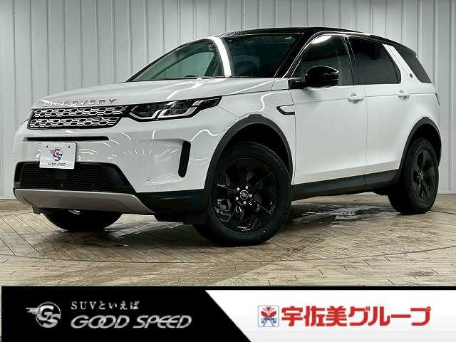 ランドローバー&nbsp;DISCOVERY SPORTの画像1