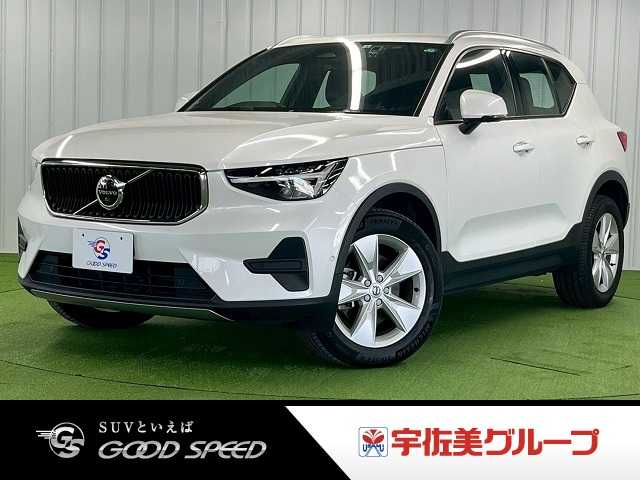 ボルボXC40□Plus Pro B3