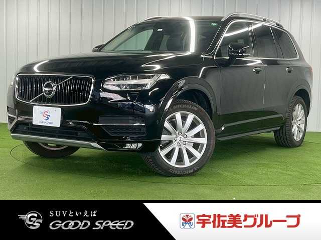 ボルボ&nbsp;XC90の画像1