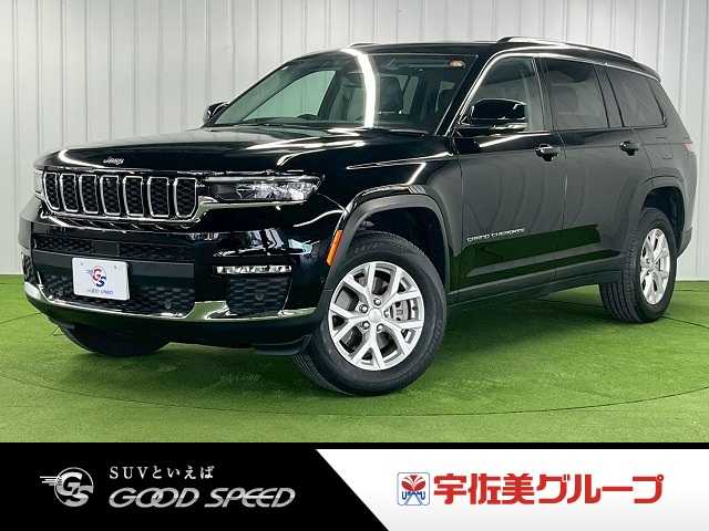 クライスラーJEEP GRAND CHEROKEE L□Limited