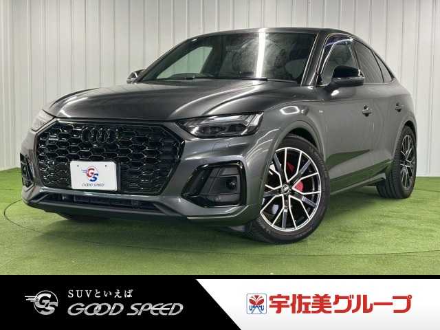 アウディ Q5 Sportbackの画像1
