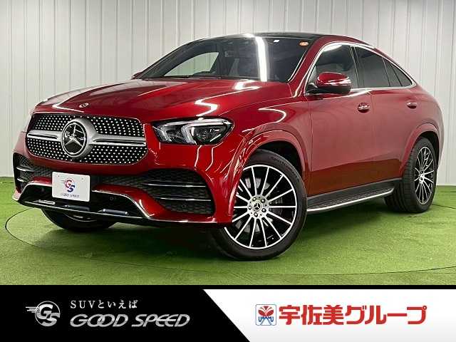 メルセデス・ベンツGLE-CLASS Coupe□GLE 400 d 4MATIC クーペ スポーツ