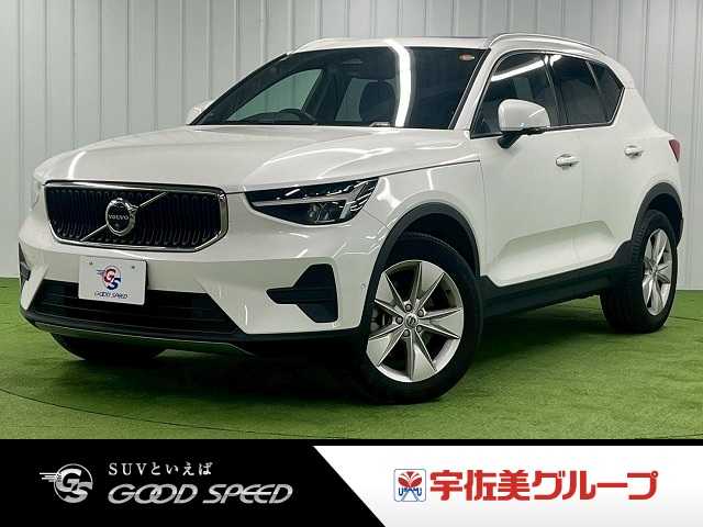 ボルボXC40Plus Pro B3 外観