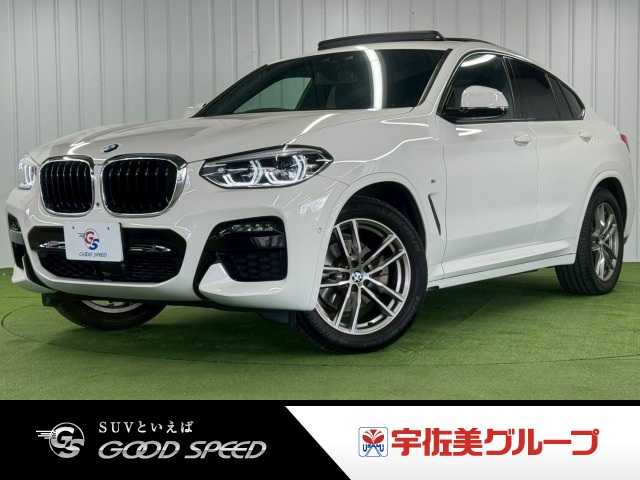 BMW X4 □xDrive 20d M Sport 外観