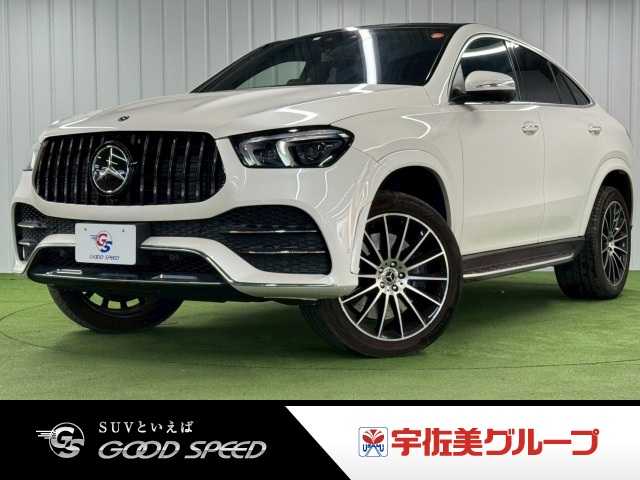 メルセデス・ベンツGLE-CLASS Coupe□GLE 400 d 4MATIC クーペ スポーツ 外観