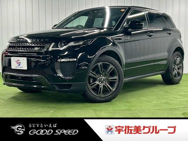 ランドローバーRANGE ROVER EVOQUEランドマークエディション 外観