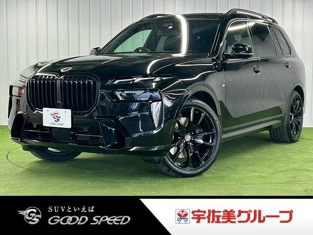 BMWX7□xDrive40d M Sport 外観
