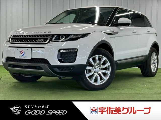ランドローバー&nbsp;RANGE ROVER EVOQUEの画像1