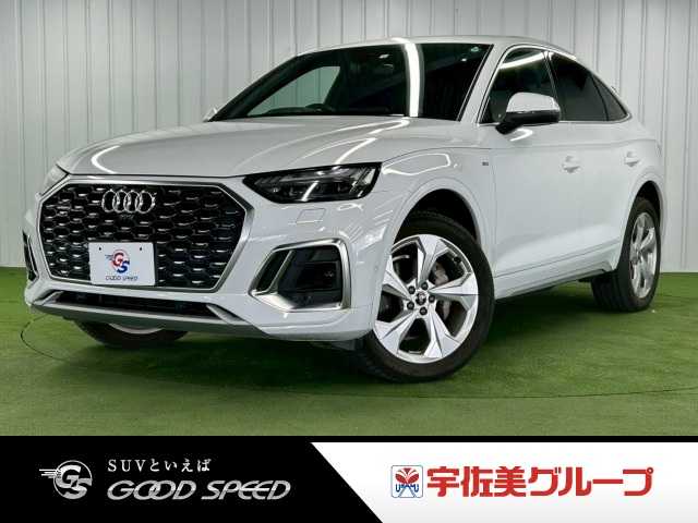 アウディ Q5 Sportbackの画像1