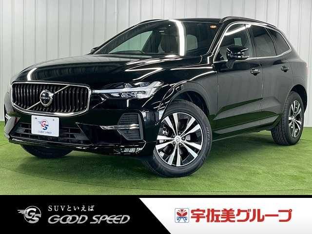 ボルボXC60□B5 AWD Momentum