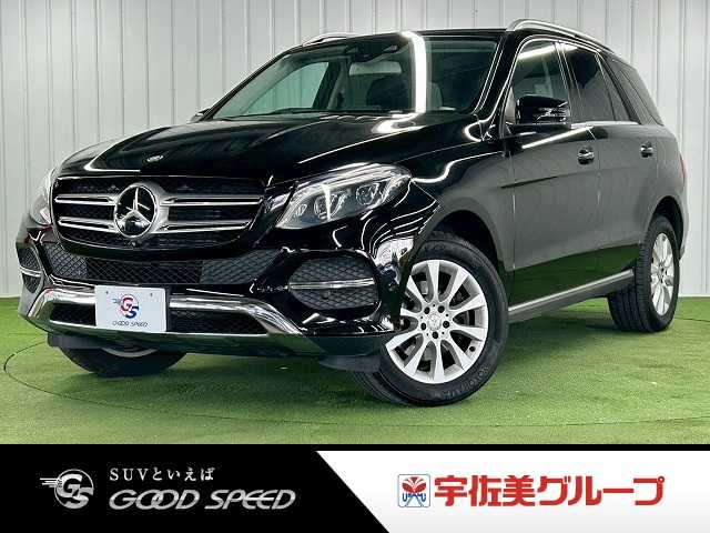 メルセデス・ベンツGLE-CLASSGLE350d 4MATIC 外観