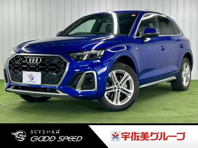 アウディQ540 TDI quattro S line 外観