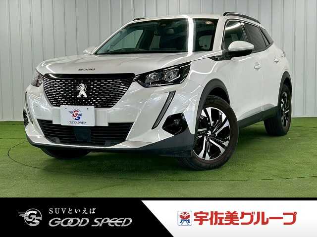 プジョー 2008 □Allure 外観